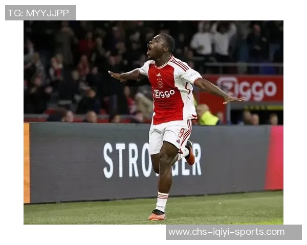 阿贾克斯与曼联激战欧洲赛场谁能笑到最后精彩对决即将上演